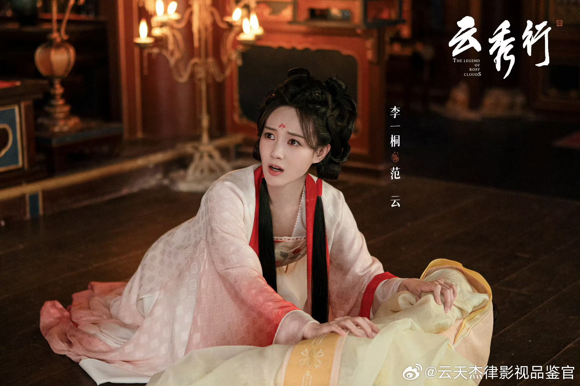 古装新剧《云秀行》主演:曾舜熙、李一桐、邓为等。看了前几集，总体来说还感觉是