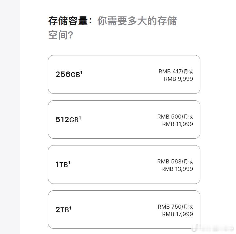 手机内存是金子做的吗是，按重量称，要比金子还贵[捂脸哭]。行业把这波存储芯片涨价大