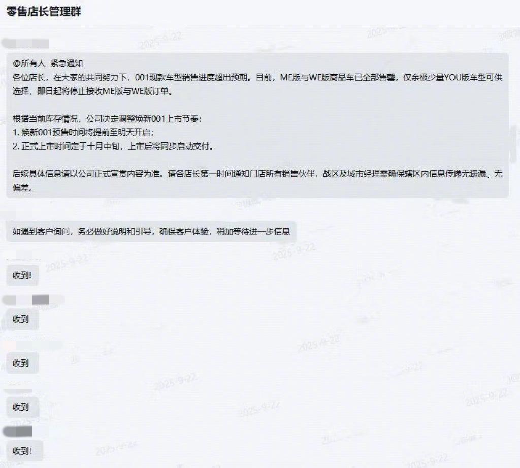 极氪回应现款001售罄极氪现在打法非常正确，8月份就提前预告了新款的上市计划，老