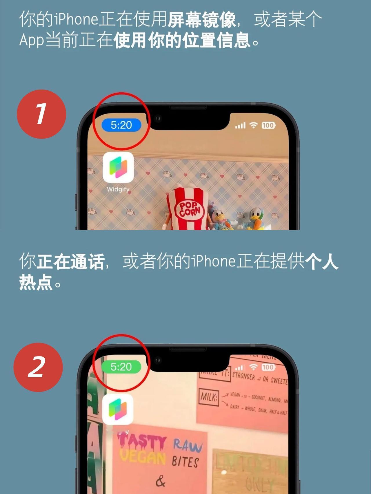 终于知道iPhone的屏幕指示灯指什么了！？✅屏幕顶部左上角蓝色块：iPho