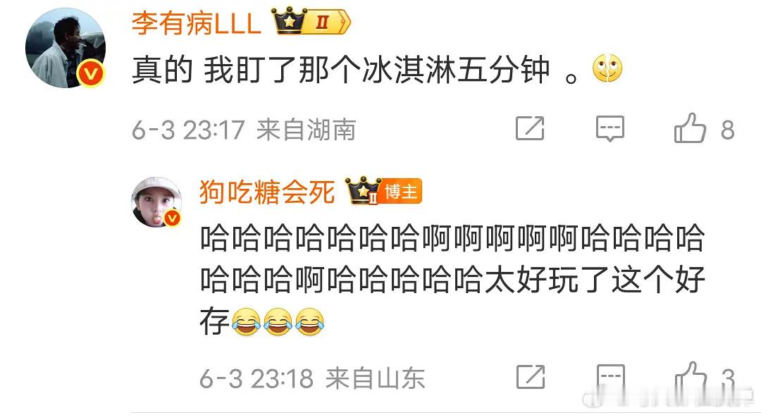 王安宇的眼睛能磕上刘浩存王安宇的牙口硬度应该可以排内娱第一了吧怎会如此​​​