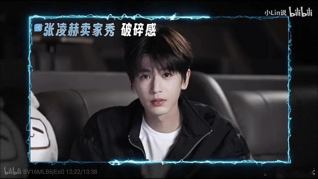 张凌赫这么多外卖没白点体验派
