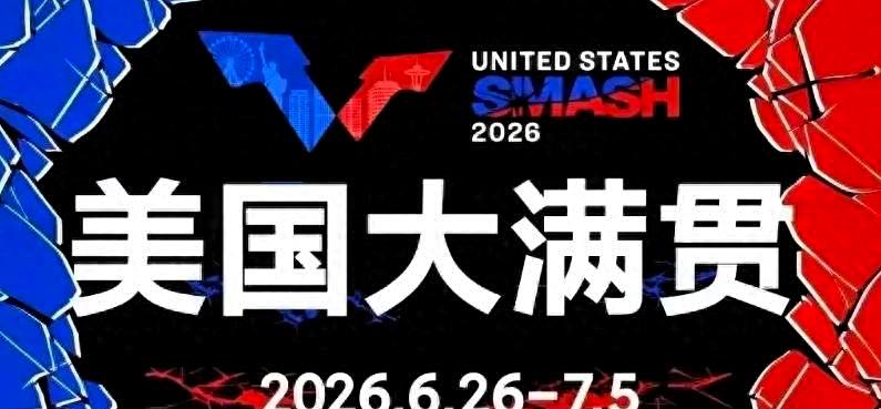 你见过最残酷的德比战吗？29岁的陈幸同，三局只让19岁的覃予萱得了12分。1