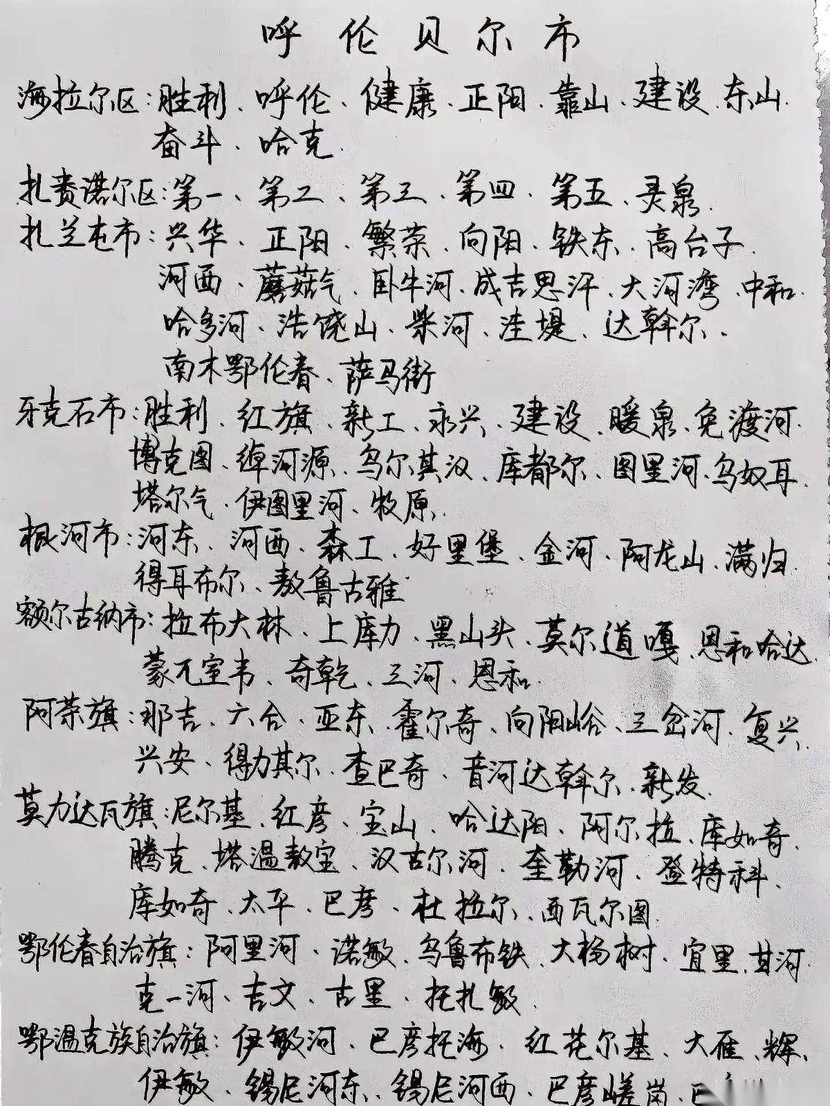 别一听内蒙古，脑子里就只剩烤全羊和蒙古包。把地图往最东北角拉，那块被草浪和冰雪死