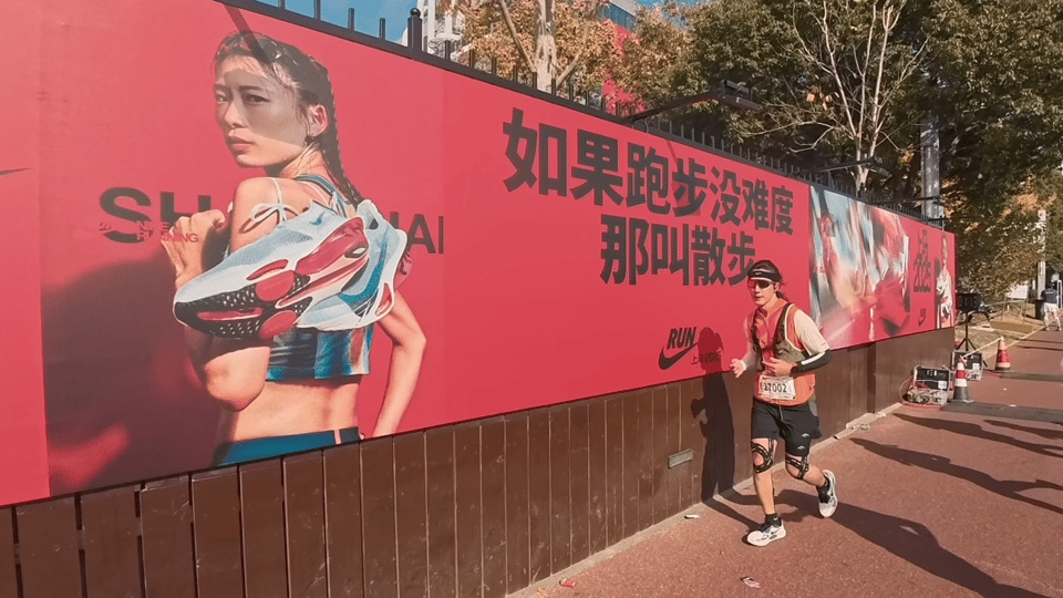 此沙完成42公里马拉松此沙跑完42公里马拉松还能保持帅气我怀疑他的腿是“永动机