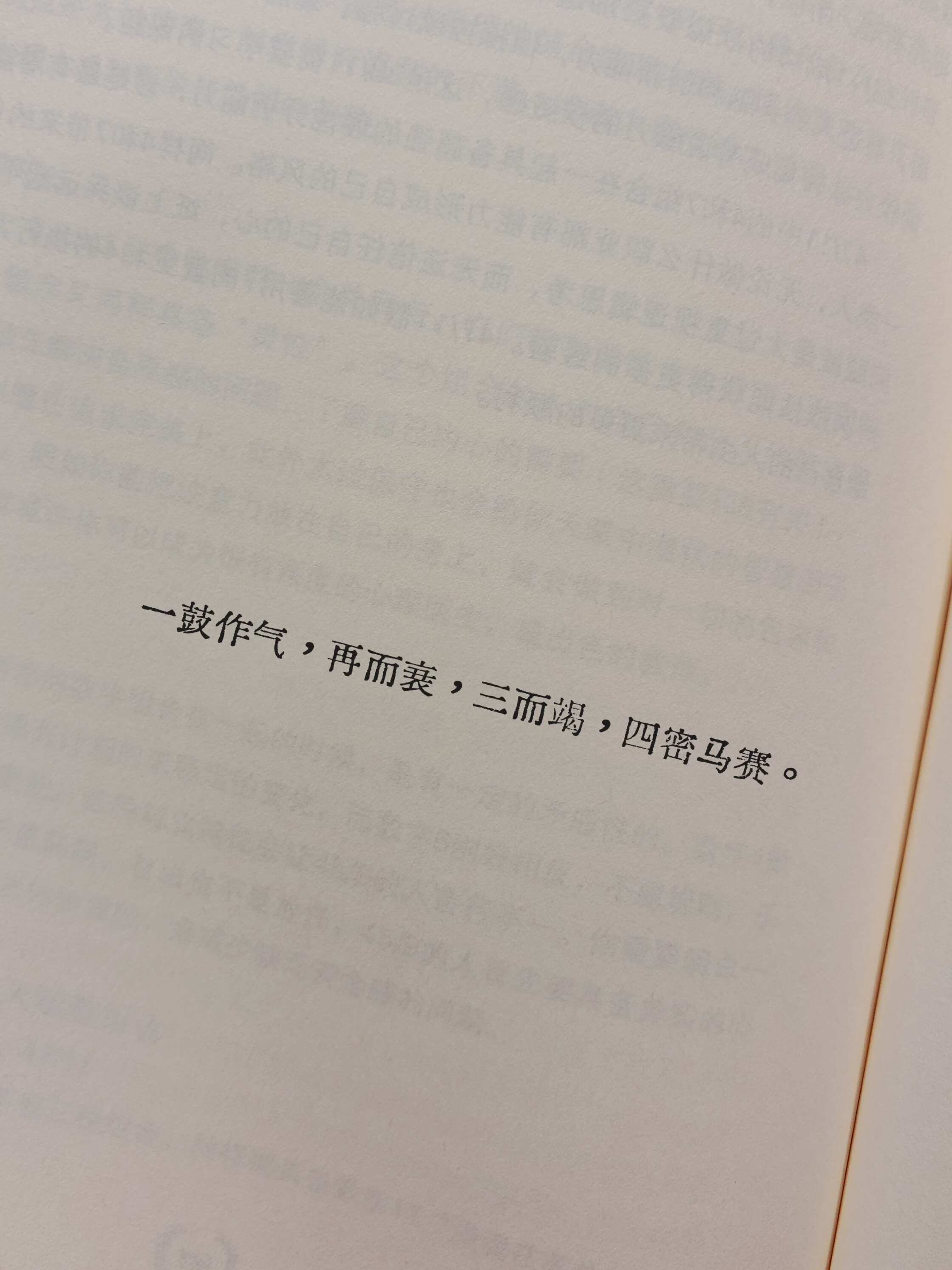 小嘴淬了毒，这种发疯文案我将大量收集❗️