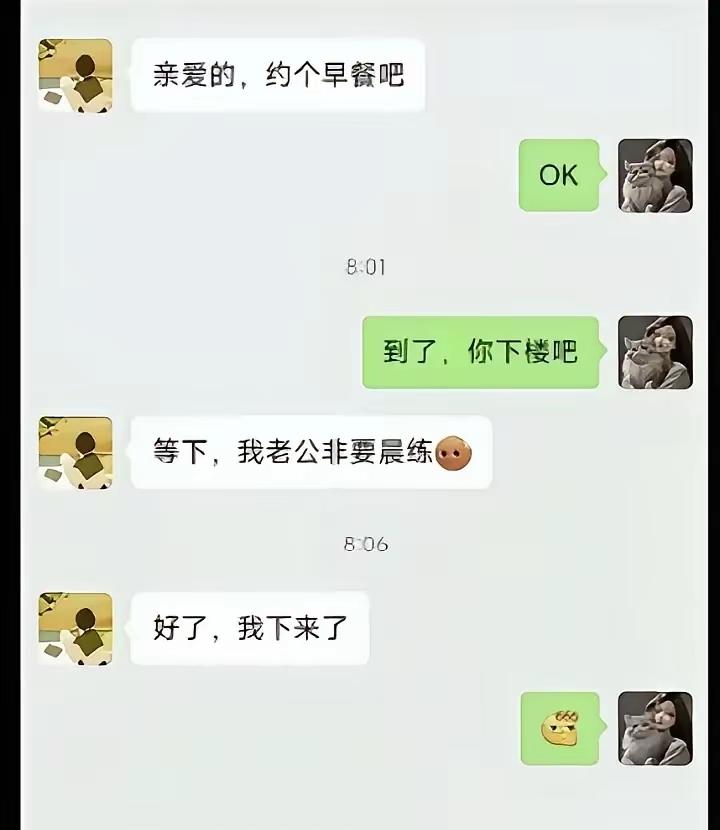 没人注意时间吗[捂脸哭][捂脸哭]