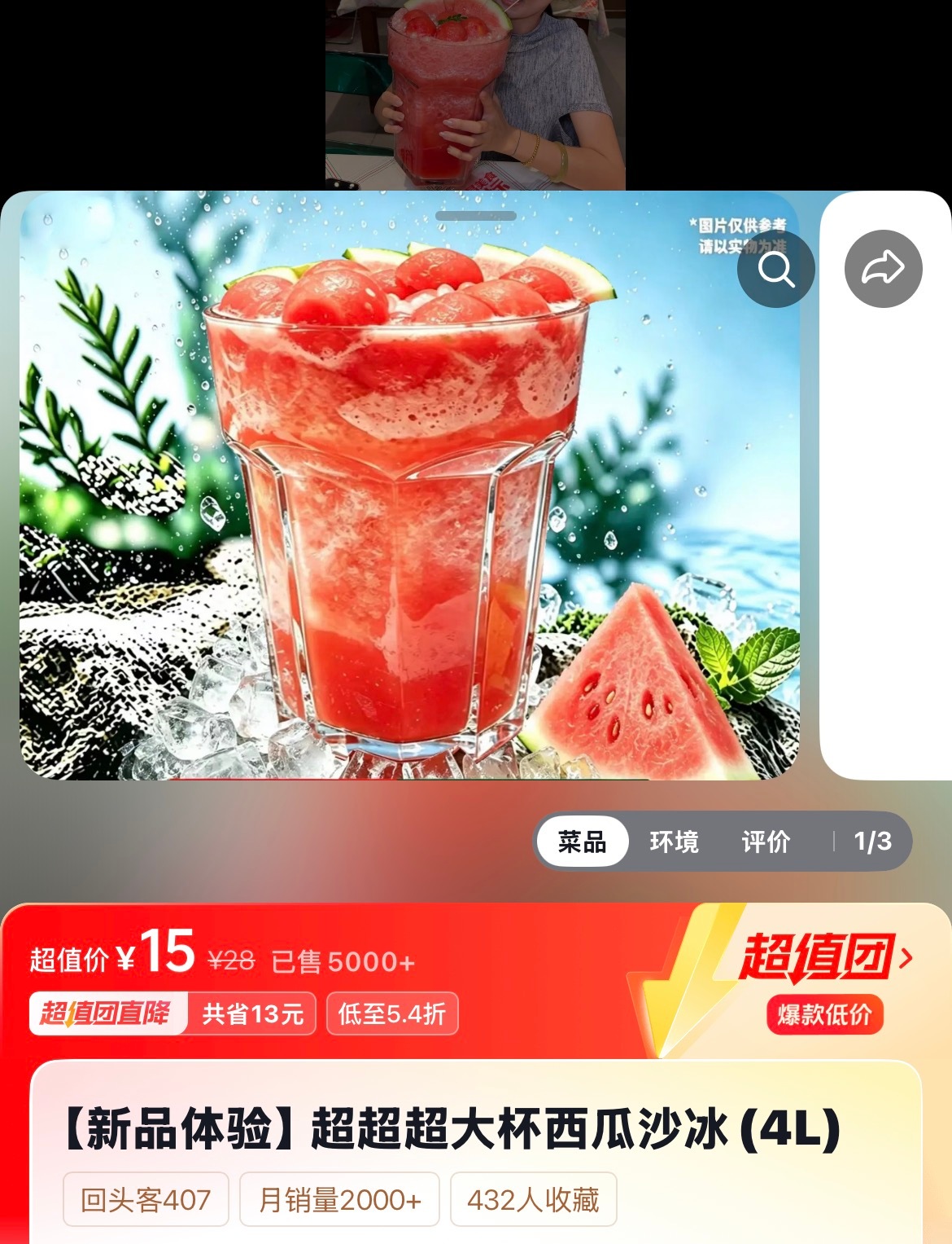 WHATTHEFUCK这真的假的