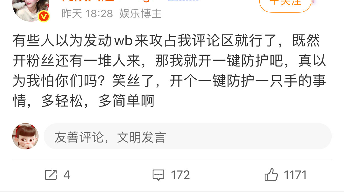 真难过可以注销又舍不得流量和米