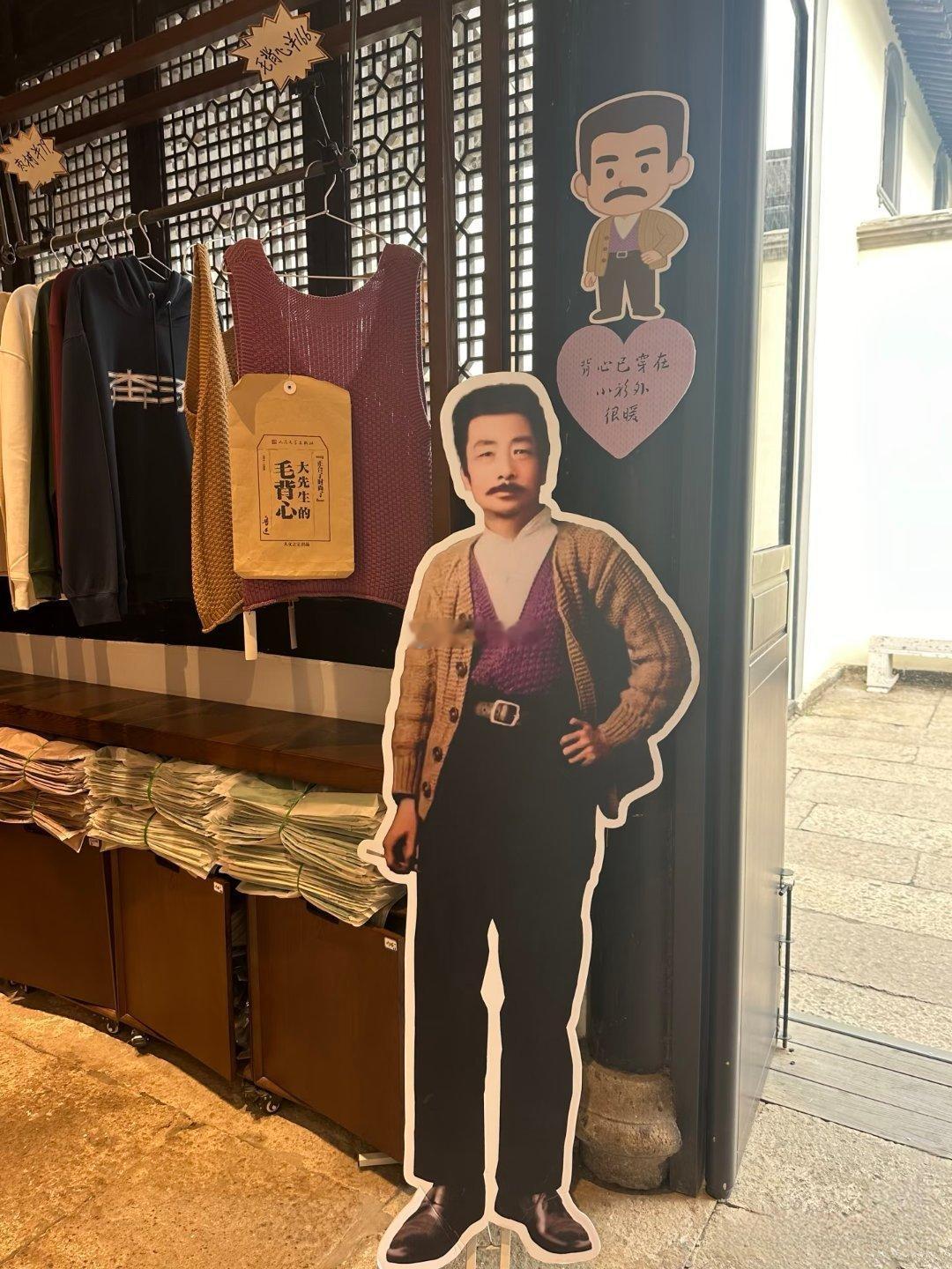 这个是“真同款”