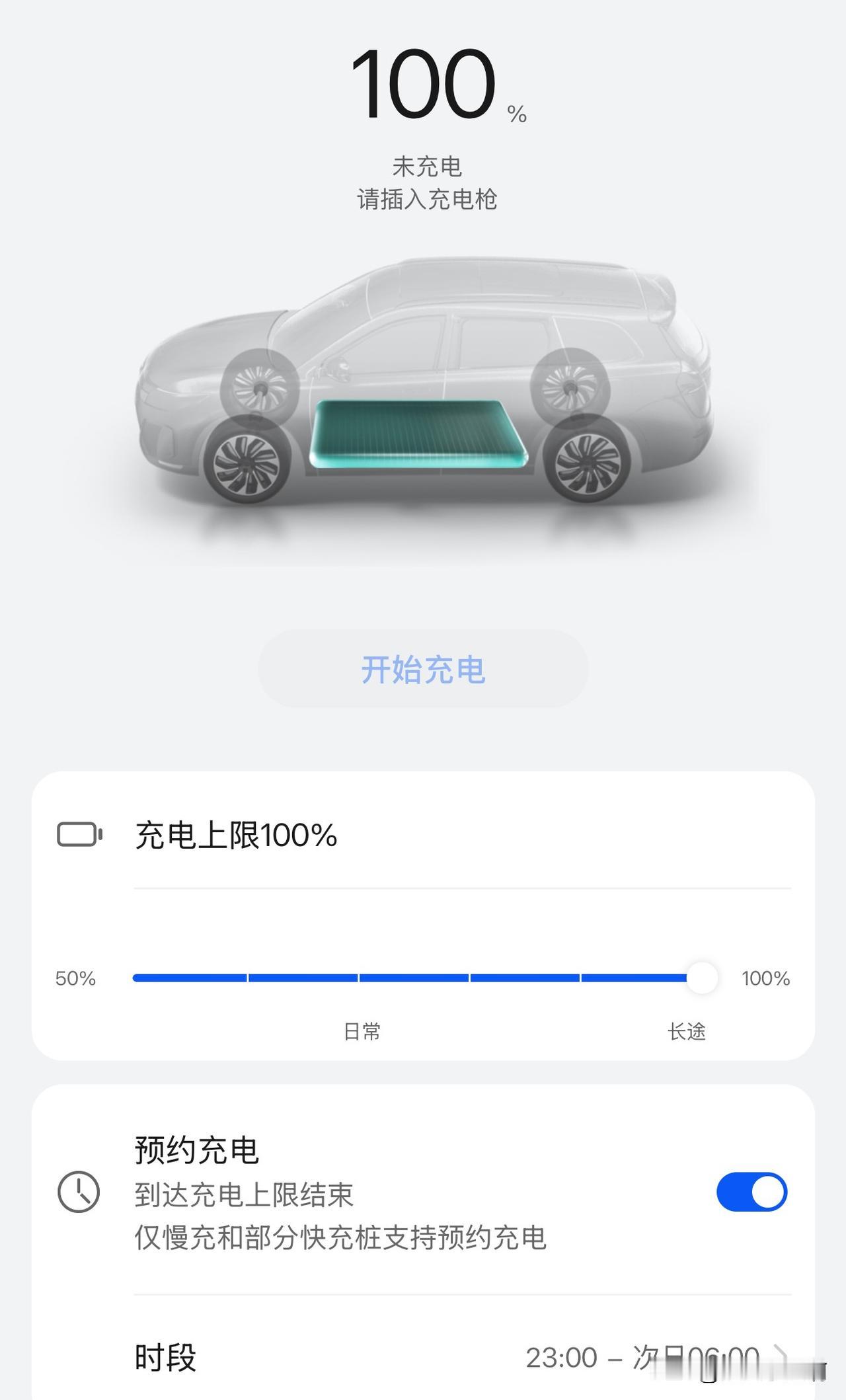 以前我是排斥电车的人员之一。我排斥没有别的原因，就是被那些做自媒体拍的动不动起
