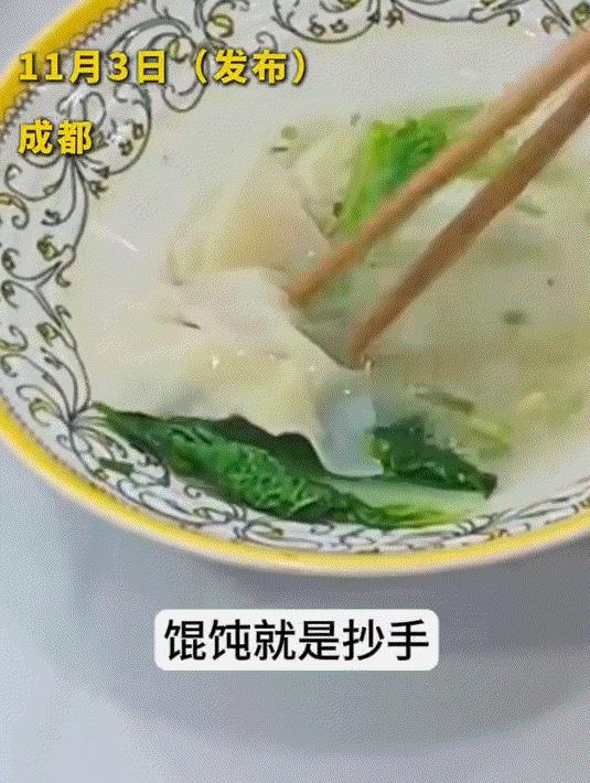 成都，一餐馆老板发视频称，最近他的店铺来了一名游客点了一碗抄手吃，可游客吃完东西