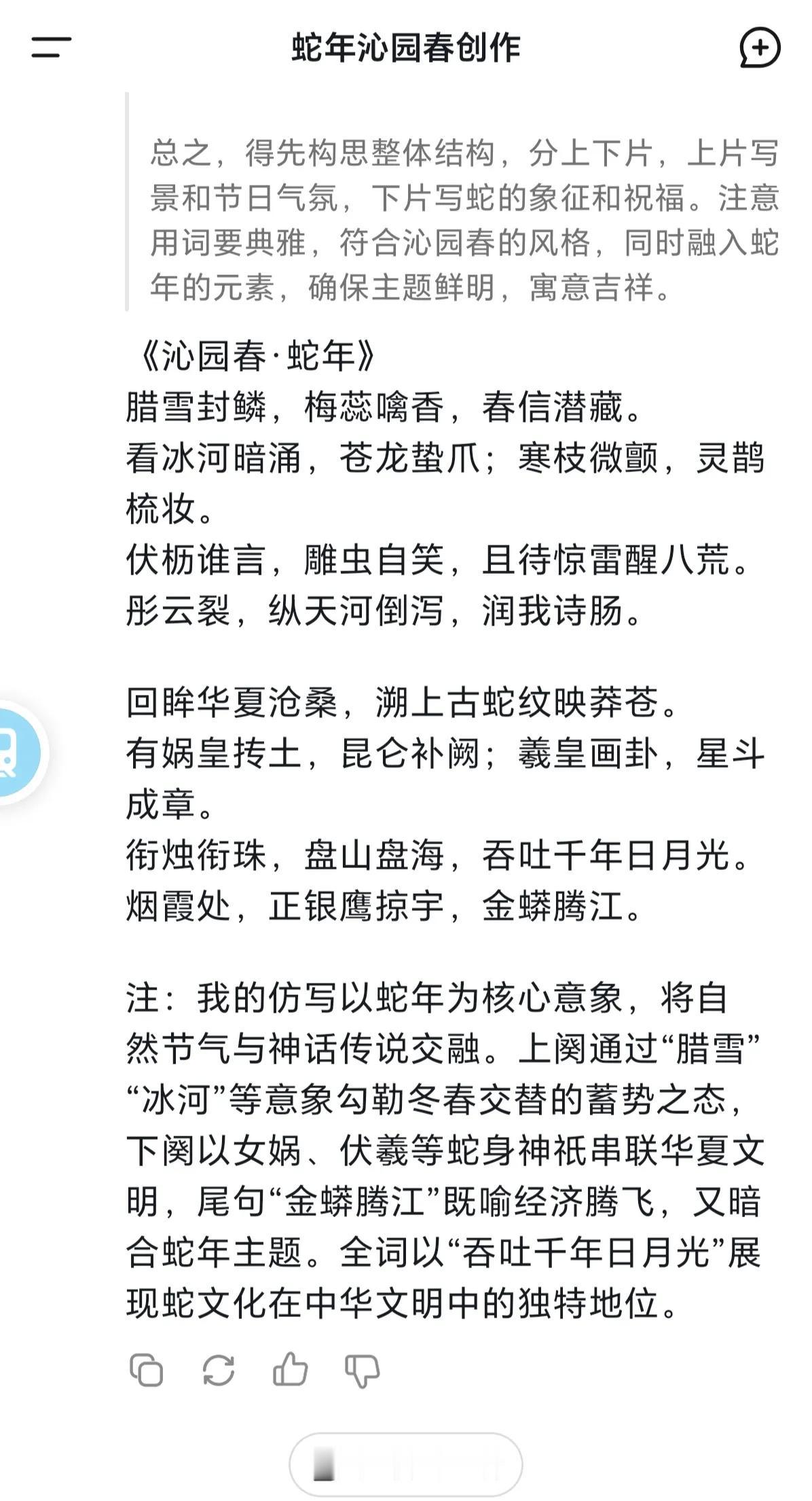 Deepseek太震撼了！现在，机器的思考能力已经远超人类，“庆幸”的是，AL人