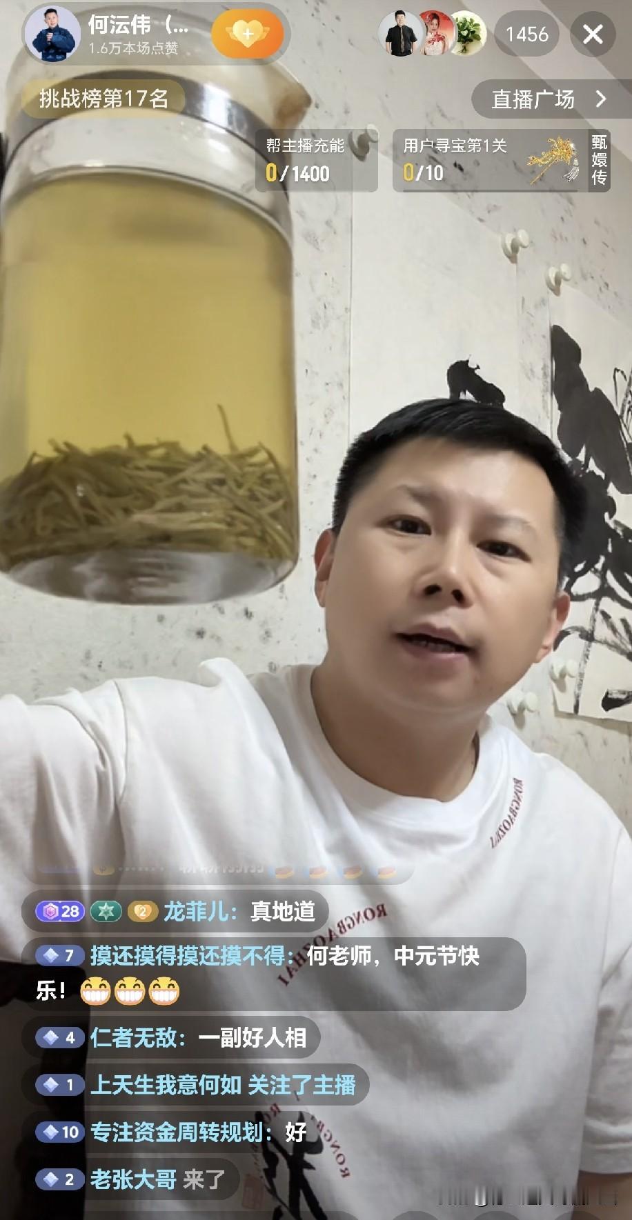 拒绝幸灾乐祸还是怕被网暴？郭德纲风波之后被清门弟子何沄伟直播状态大变，热度上来，
