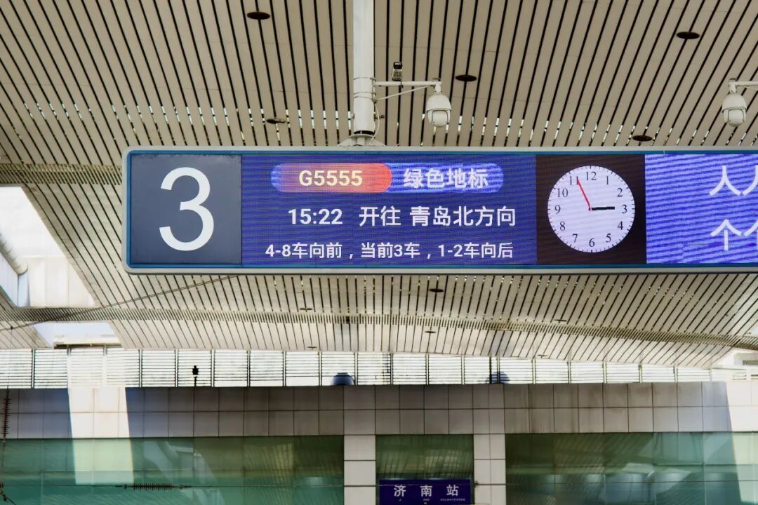 环线高铁来了, 跑一圈6小时!