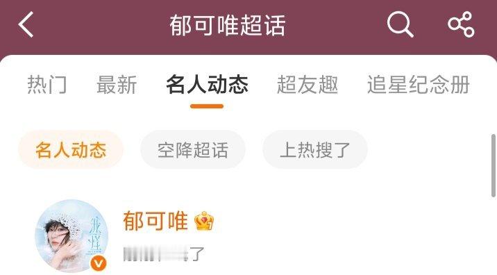 刚刚在线~
