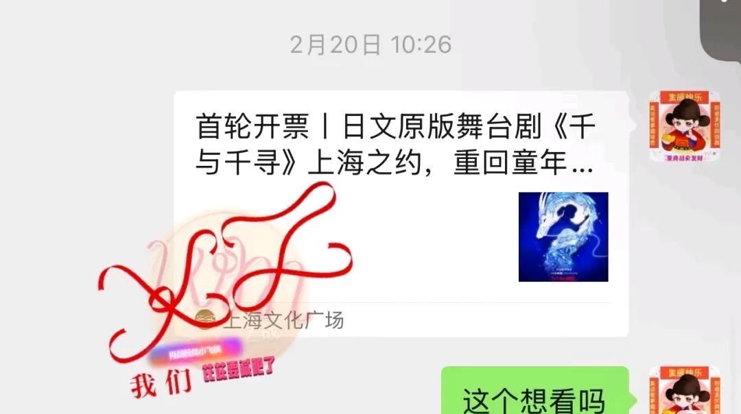 哈哈哈！抱抱我们小飞侠，每次都有虾虾和我们肖战失之交臂啊！有人说心碎黄浦江了，是