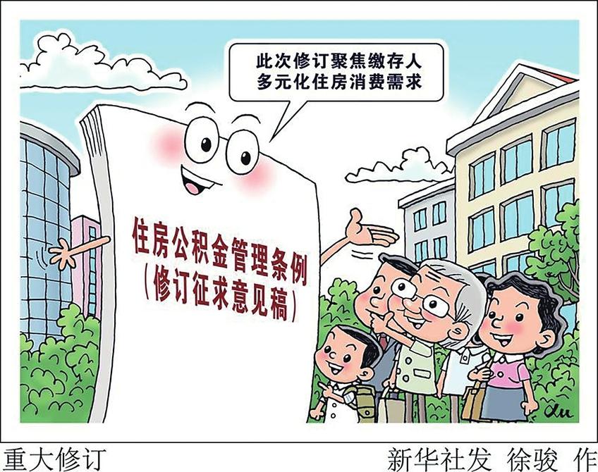 一直以来，公积金仿佛都是打工人的专属福利。只有在单位上班，公司给你缴纳，你才能