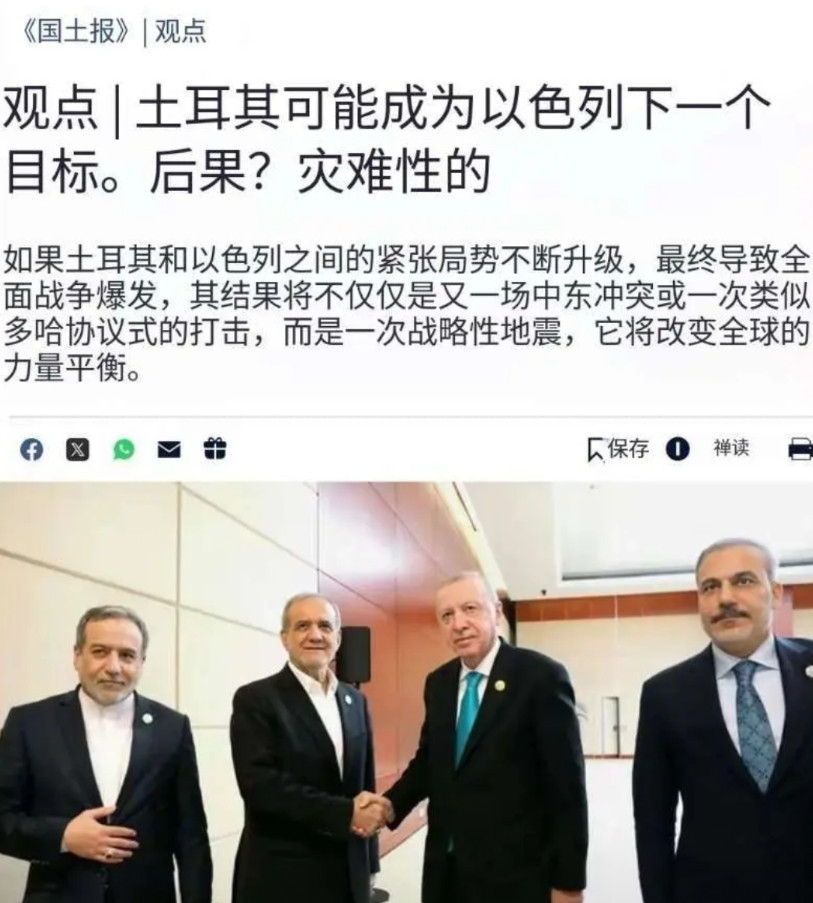 以色列的下一个目标是土耳其？坦白说以色列看土耳其早就不顺眼了，但说以色列要对土