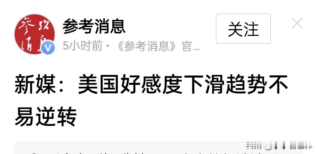 美国打不赢美伊战争的后果是极其严重的。沙土巴三国签署“麦加协议”事实上正是对