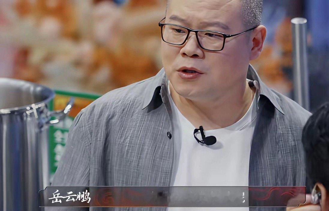 星级大厨做了一个茶叶蛋，岳云鹏吃了一口皱着眉说：“太咸了！”大厨吓坏了，连忙自己