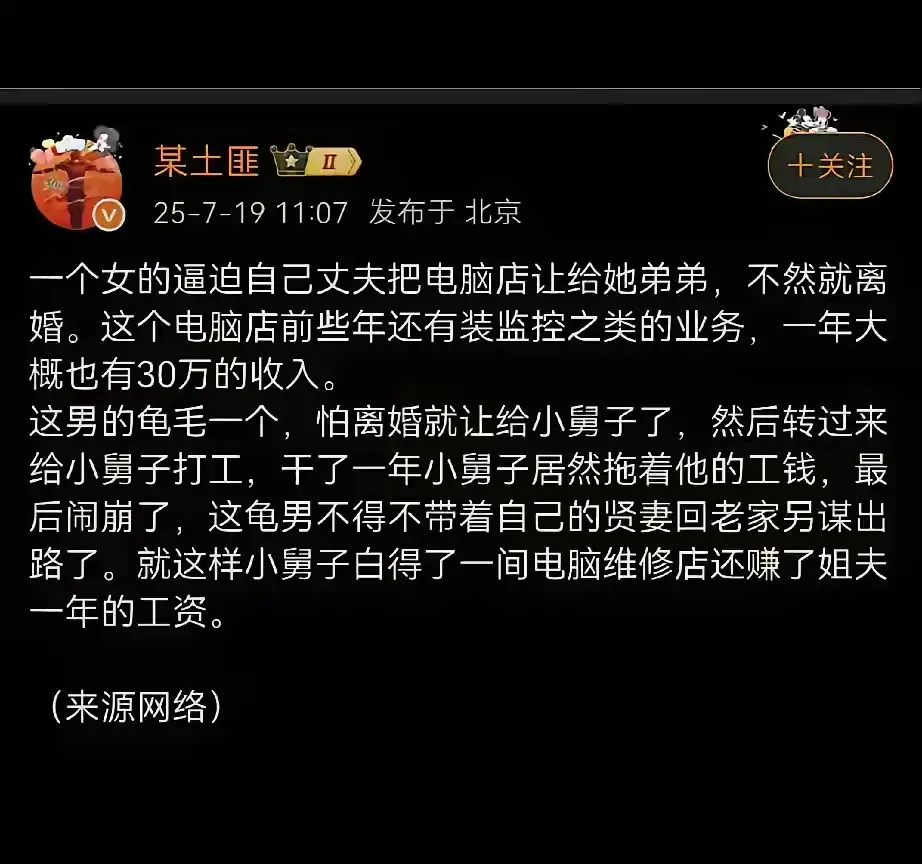 怕什么？离就离，重新找一个不好吗？