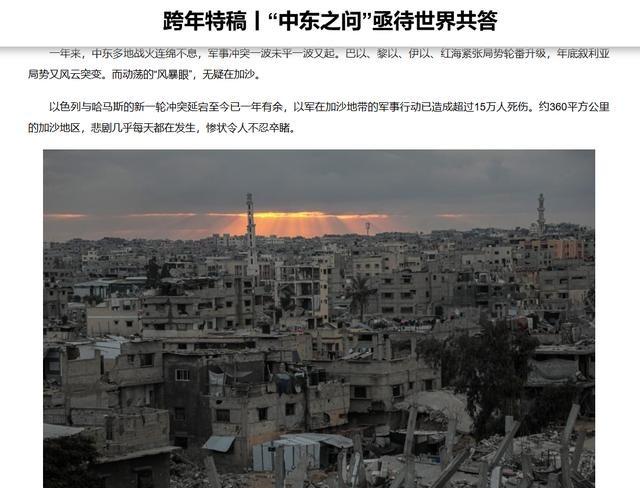 俄乌结束了，中东平了，全世界都已经腾出了手，中日又上演了一场对抗赛！2025