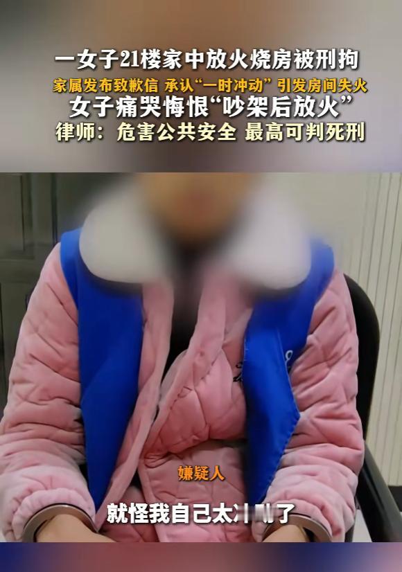 “还敢吵架吗？”近日，湖南长沙，一女子因家庭矛盾，和丈夫吵架之后非常生气，她为了
