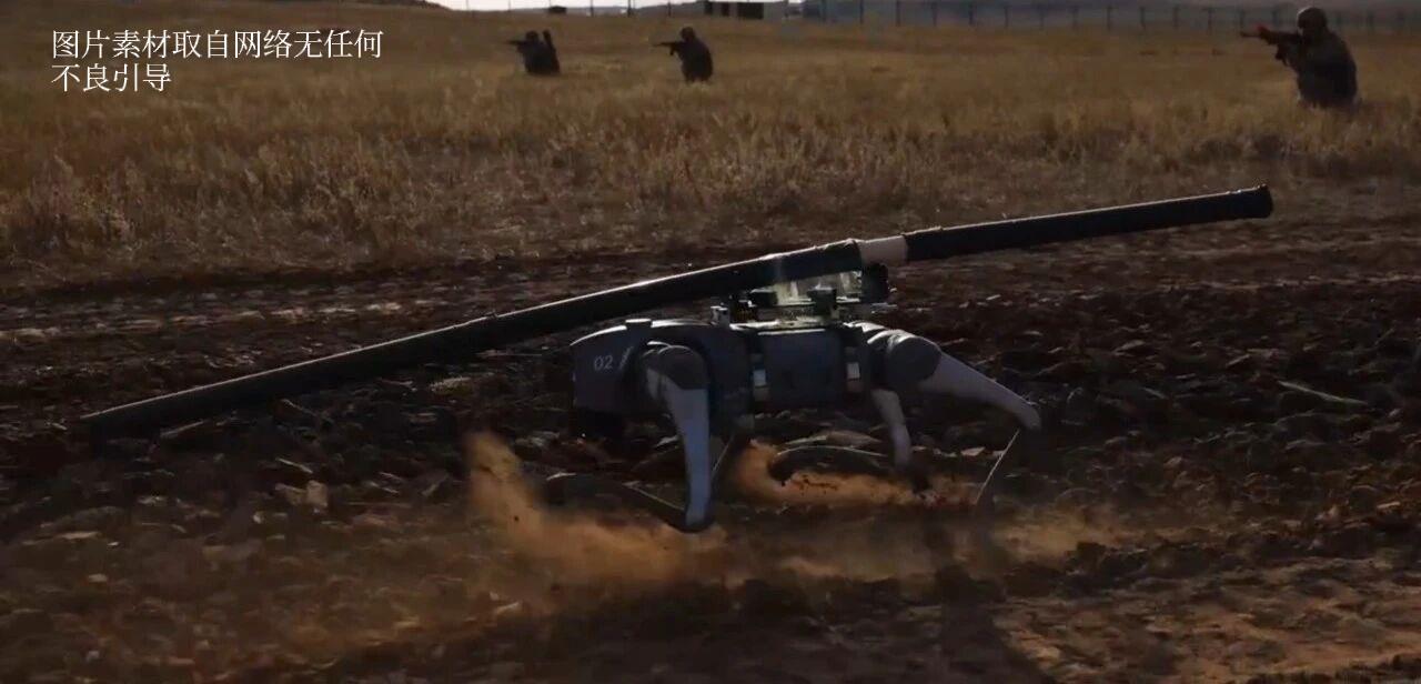 机器狗冲在最前！解放军演练画面刷屏：这才是对战士生命的最高敬畏“这不是科幻