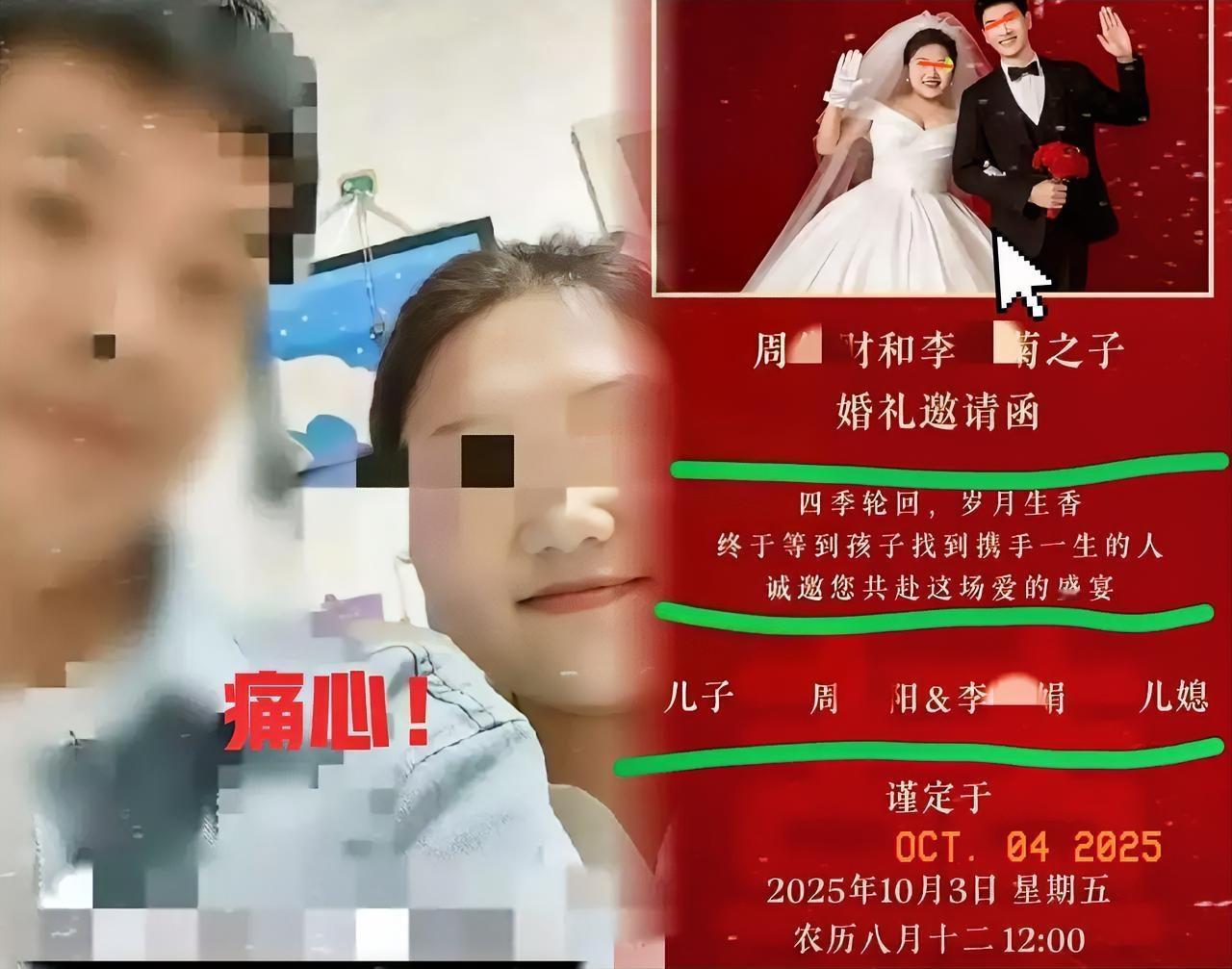 婚礼当天新郎居然毫不犹豫的跳入了六米深的河里！背后原因让人心疼！本来是大喜的