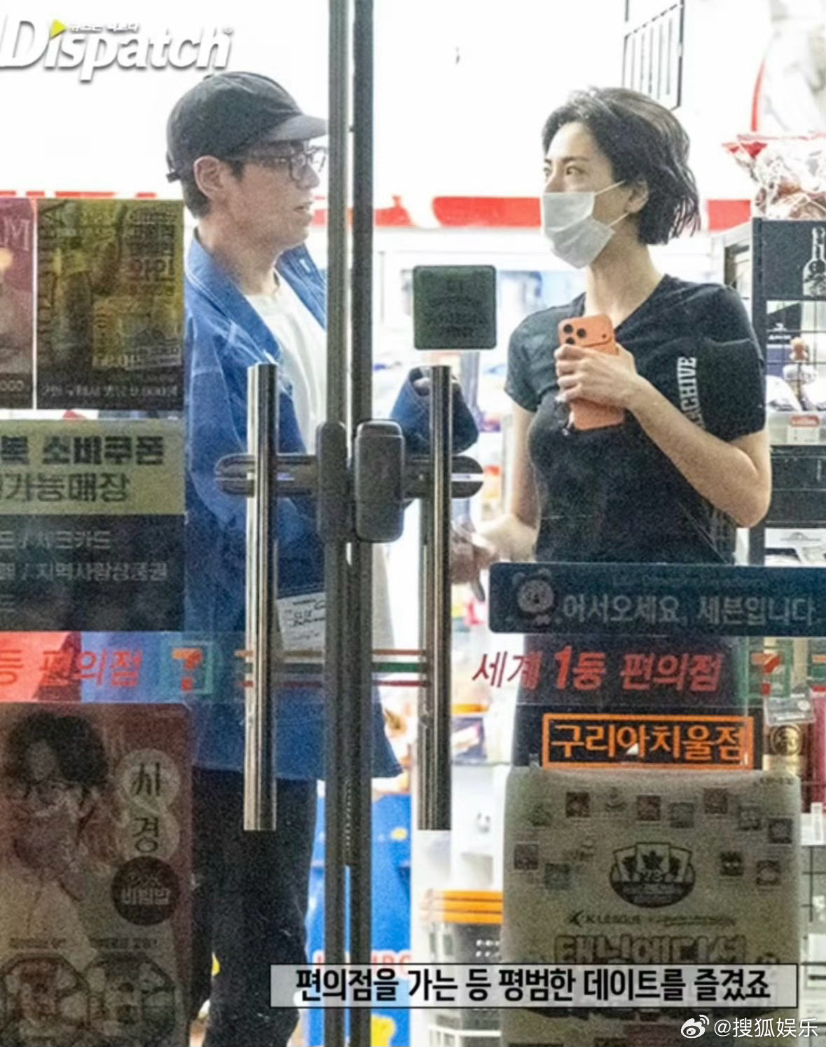 D社曝TOP林珍娜恋情D社爆料Top崔胜铉和NANA林珍娜恋情据悉，两人因20