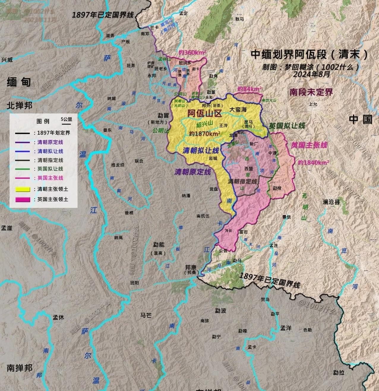 江心坡和野人山其实是抗战后国民党地图开疆的东西，实际上建国后中缅边境谈判是一