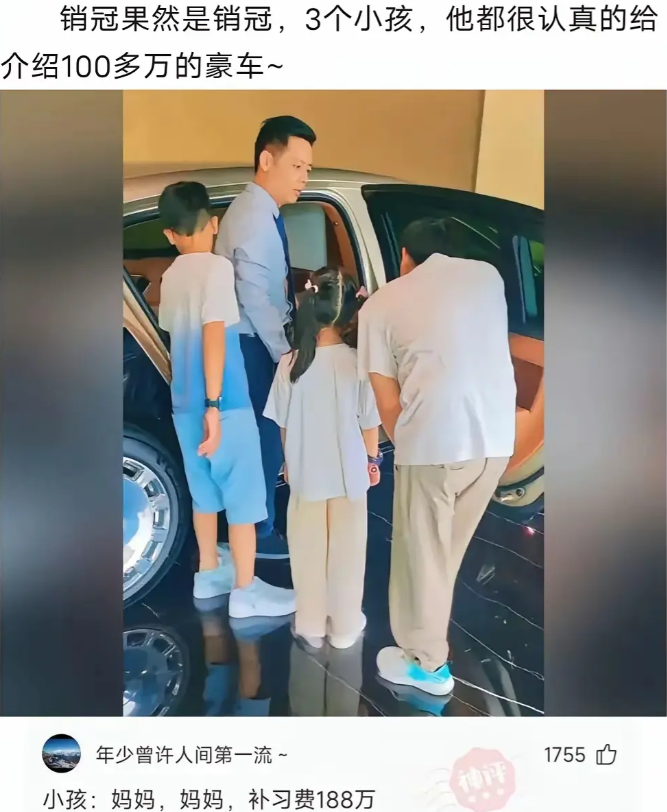 销冠是不会放过每一个潜在客户