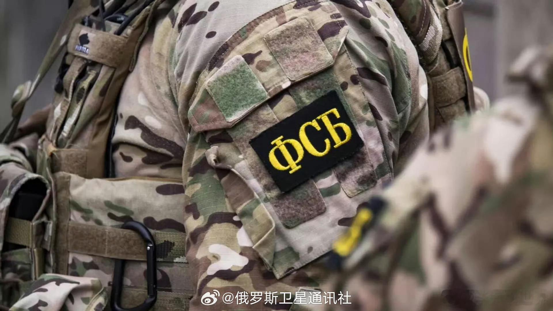 【俄安全局：将继续打击伦敦将离俄人员卷入针对俄罗斯的恐怖活动】俄安全局称英国将离