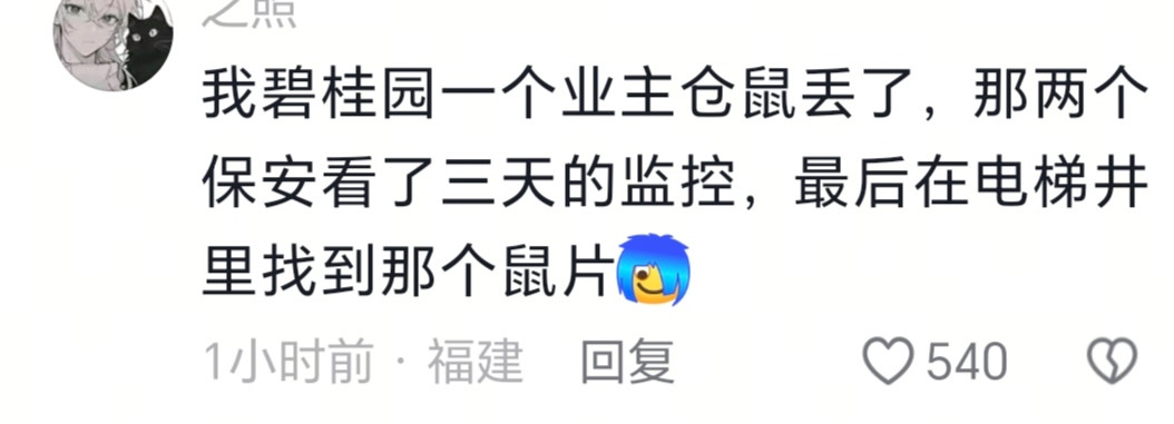 也是哭笑不得了