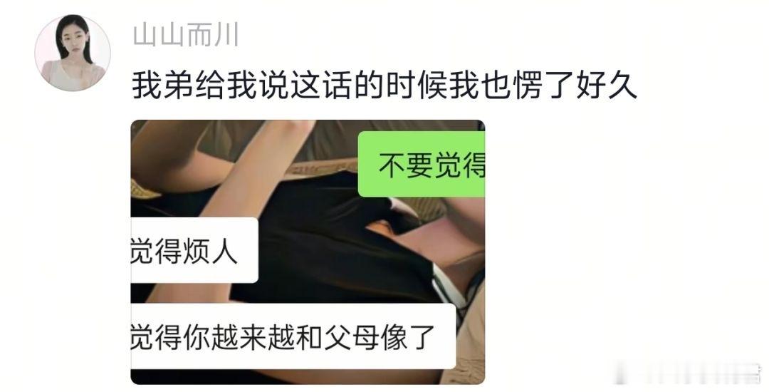 人类甚至无法共情小时候的自己​​​