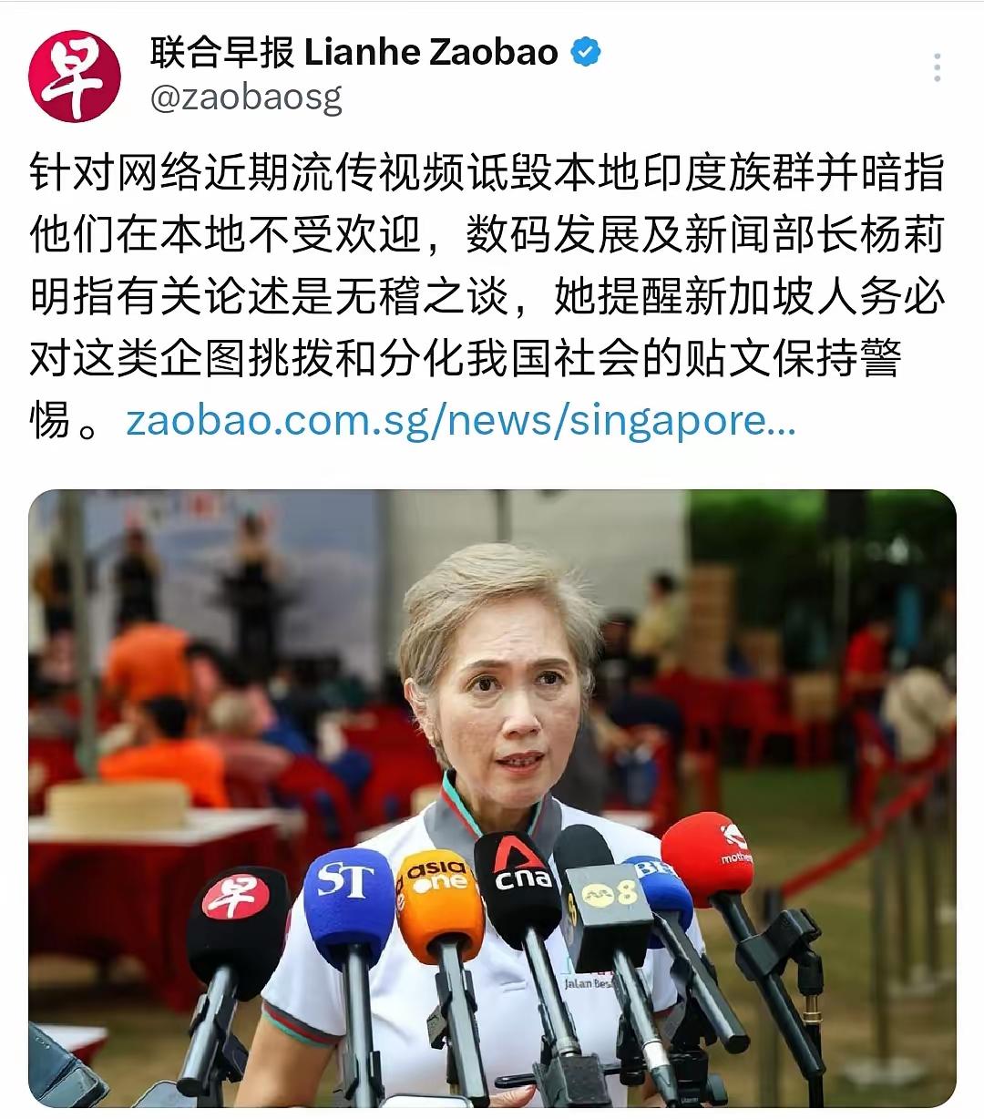 新加坡法律规定，赤裸上身上街会被罚款2000块，或者监禁3个月，也可以并罚。但印
