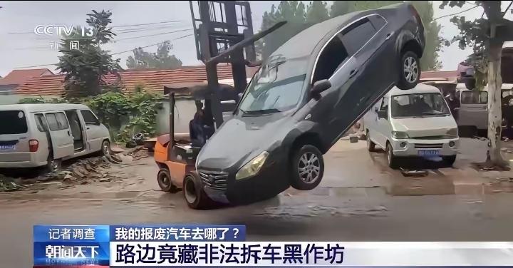 瞒不住了，摊牌了！3月14日09:46，央视新闻从北京发布调查，我国每年近100