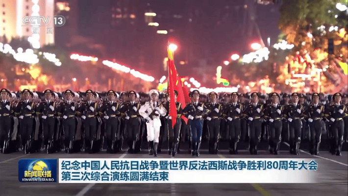 九三阅兵最后一次夜间演练画面超燃时刻，一起见证大国实力的时刻，期待住