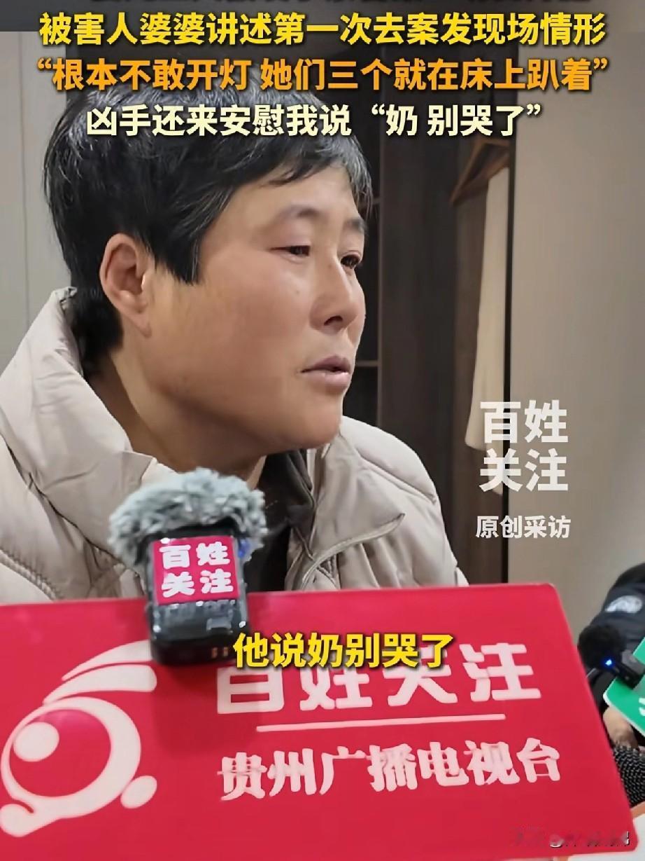 河南中牟妻儿三人被发小杀害，犯罪嫌疑人路某某还像没事人一样劝慰发小的母亲别哭了，