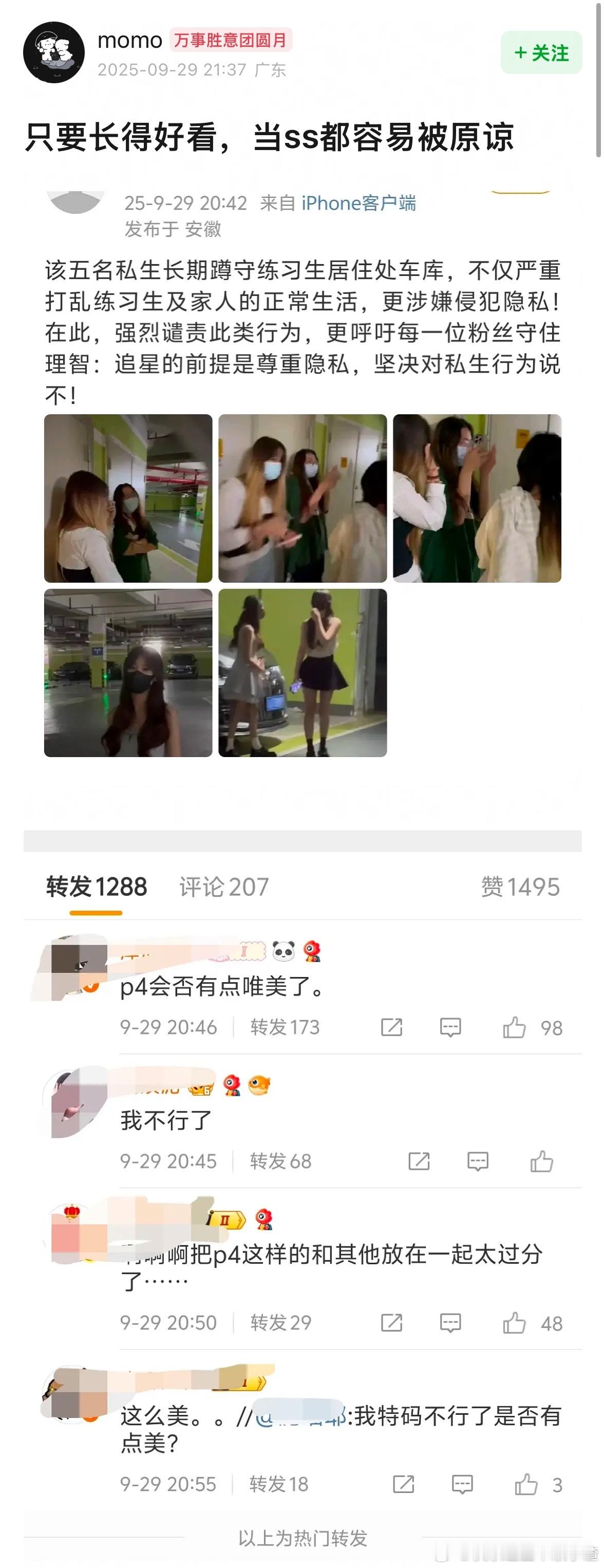 世界是个巨大的卡颜局​​​