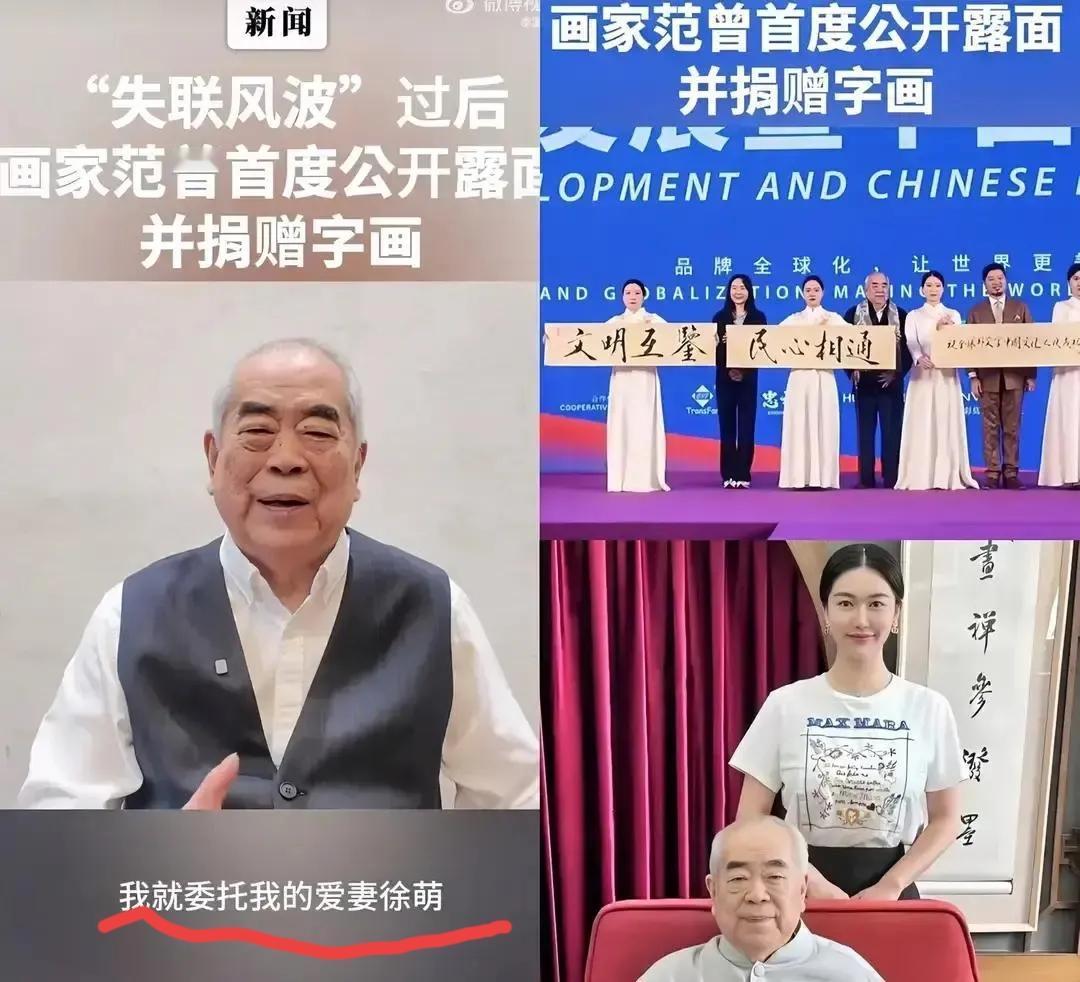 87岁当爹顺手还要跟继子断绝关系。这一出豪门大戏，看得人脊背发凉。大家