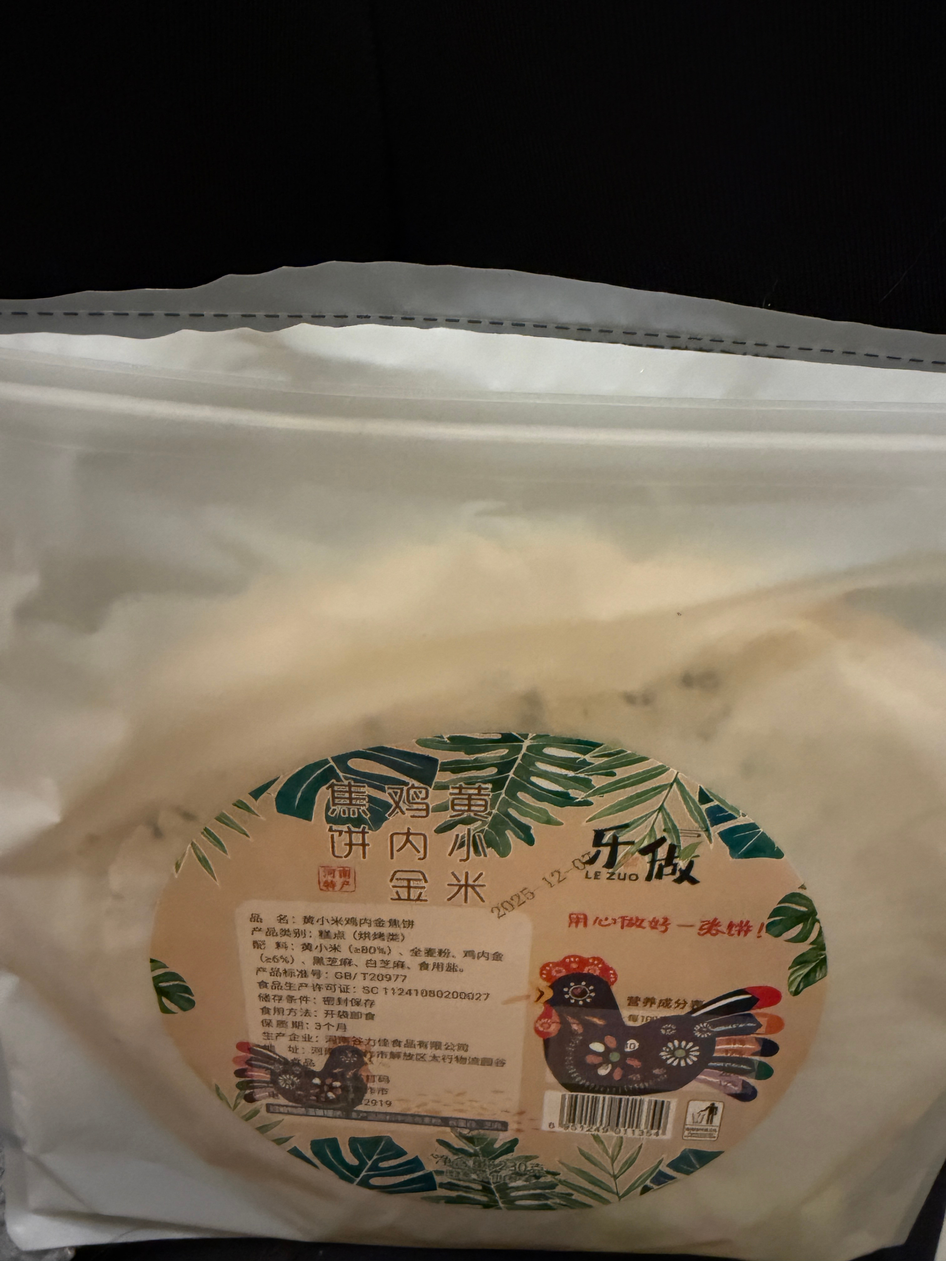 这个口味的最香！！