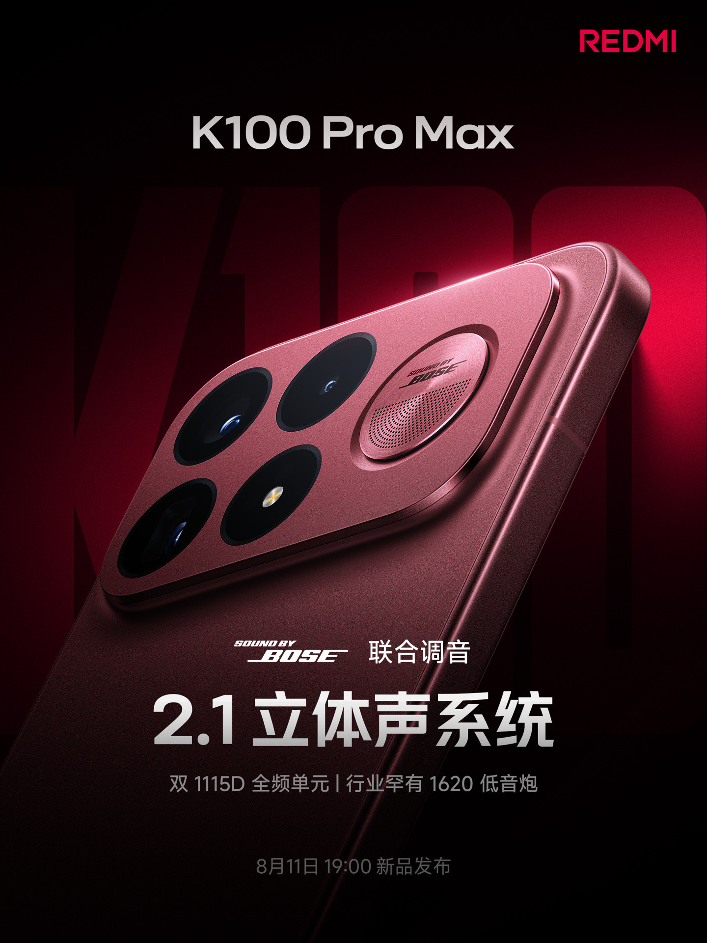 【REDMIK100ProMax搭载2.1立体声系统，Soundb