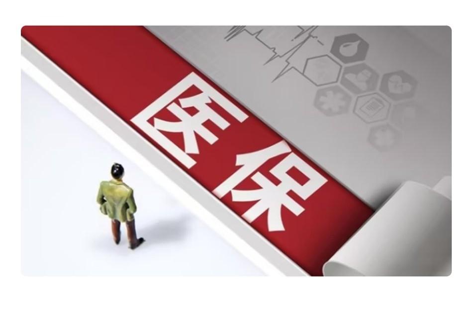 后悔没早点知道！医保报销少拿20%，就差这两步在基层机关干