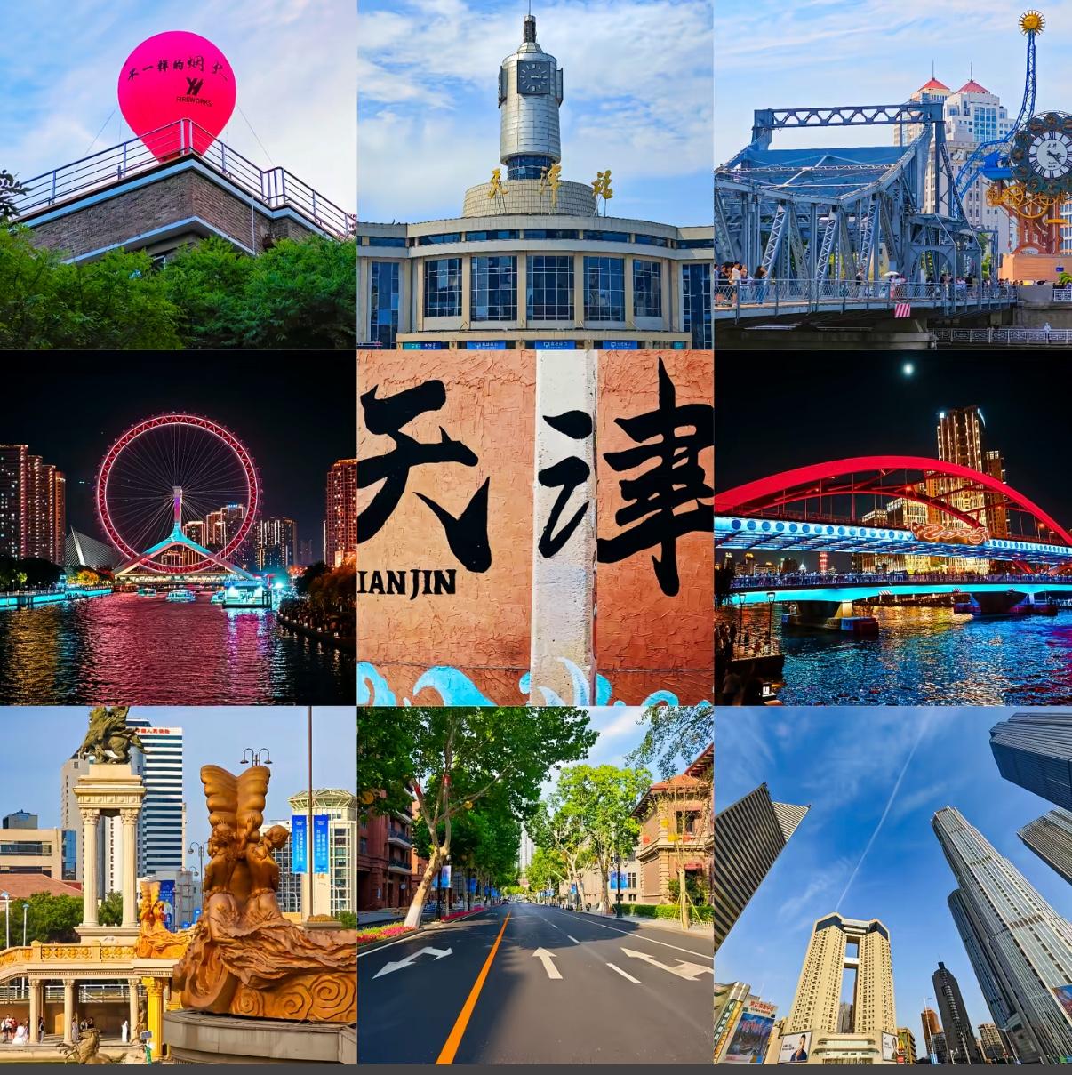 快讯，快讯！中国突然宣布，天津将迎来大升级！国家最新定位，要将天津打