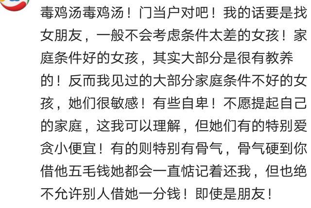 女孩到底应该穷养还是富养, 最重要还是要有教养