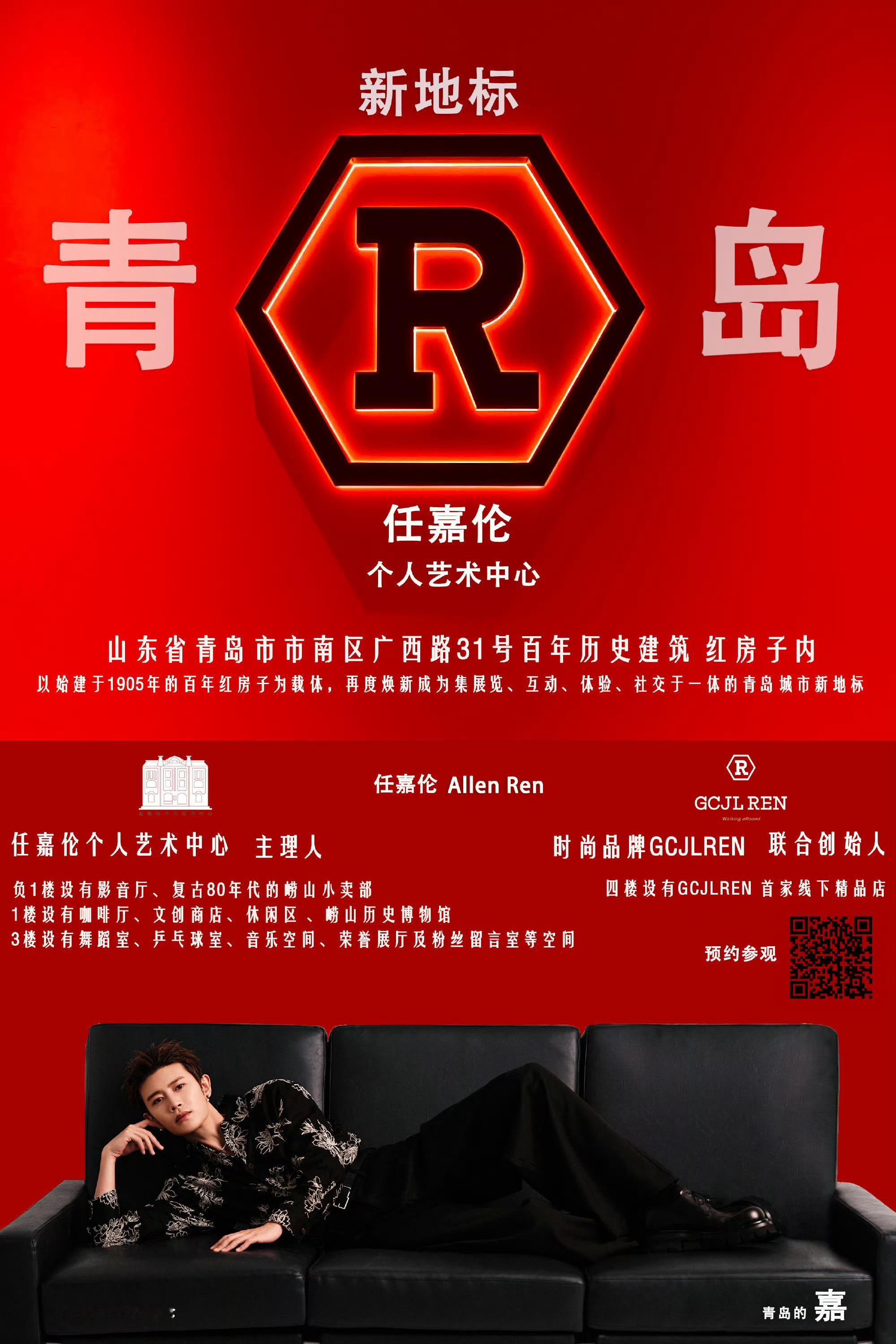 任嘉伦怎么了，他也是一线过的，突然告诉我他去打篮球了？！？这对吗？，其他人第二曲