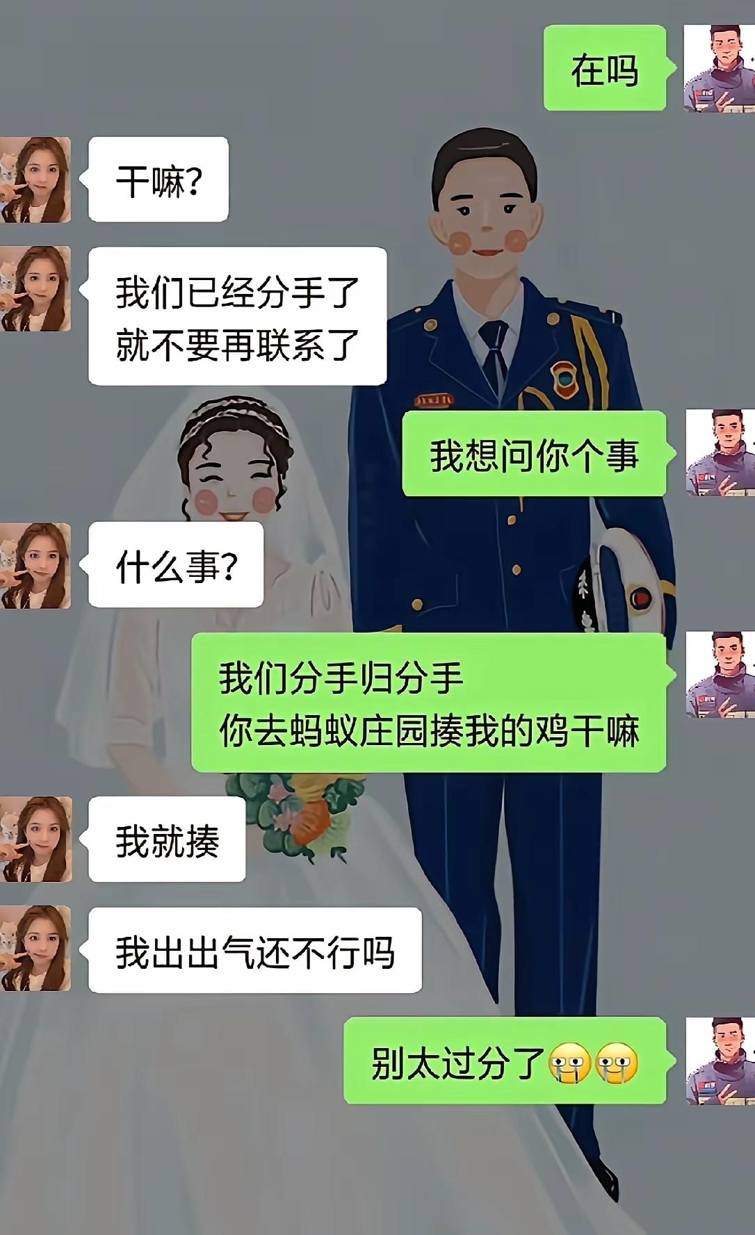手可以分，鸡不能揍[狗头]