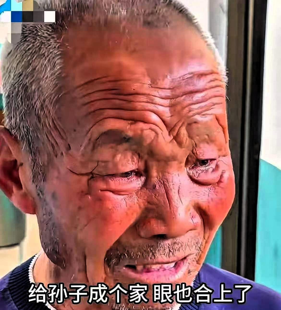 让人泪目了！山东，84岁老人卖了家里的羊，一分钱省不得花，全部交给了儿媳，儿媳不